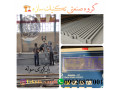 ساخت و فروش سوله به سراسر ایران گروه صنعتی تکنیک سازه099087001 - تکنیک تقویت حافظه