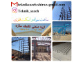 اسکلت فلزی_ساخت سوله و اسکلت فلزی در شیراز گروه صنعتی تکنیک سازه09920877001