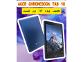 تبلت ایسر مدل ACER Chromebook TAB 10 حافظه 32 گیگابایت و رم 4 گیگابایت - لپ تاپ acer