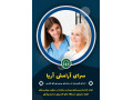 Icon for پرستار،نگهدار،مراقب،سالمند و بیمار