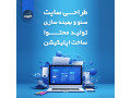 Icon for طراحی سایت در مشهد