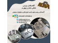 Icon for آکام قالب پارس تولید کننده انواع قالب و قطعات صنعتی