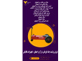 Icon for فروش و قیمت جک گیربکس درآر در اصفهان -تجهیزات مکانیکی 