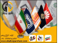 Icon for  چاپ پرچم رومیزی ایران و پرچم رومیزی اختصاصی 