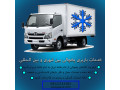 Icon for حمل و نقل کامیون بار یخچالی بروجرد