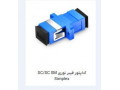 Icon for آداپتور فیبر نوری