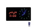 Icon for ساعت مسجد تابلو روان LED اذان گو مدل SM2 افقی