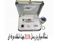 دستگاه میکرودرم ابریژن مدل X18 با کاربرد حرفه ای و کلینیکی-تولیدتوسط شرکت طب کالای نوژان اولین شرکت تولید کننده ی این دستگاه در ایران.تلفن02188923680  - کاربرد ازن در صنعت