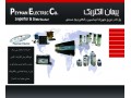 Icon for فروش انواع تثبیت کننده برق شهر(محافظ کولر گازی ، لوازم خانگی، یخچال و ...)