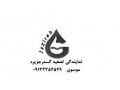 مرکز واردات وفروش دستگاه تصفیه آب خانگی وصنعتی - کسب کار خانگی