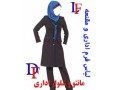 لباس فرم متحدالشکل اداری مدارسی فرم آژانس  - آژانس های مشهد