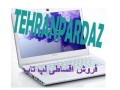 فروش اقساطی لپ تاپ ، تب لت ،موبایل و کامپیوتر - موبایل امارات