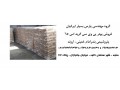 فروش ویژه پودر PVC  گرید S65  پتروشیمی بندر امام خمینی - گرید در تهران