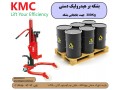 دستگاه بشکه گیر با قیمت مناسب - بشکه 220 لیتری ایرانی