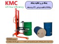 فروش دستگاه بشکه بر و بشکه خم کن با قیمت مناسب - بشکه 220 لیتر تولید