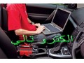 توزیع اینورتر(مبدل ولتاژ) در سراسر ایران در انواع توان های مختلف - ایران خودرو دیزل