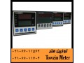 نمایشگر فشار کاموس نمایشگر کنترل فشار کاموس CAMOS - نمایشگر LCD