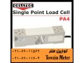 لودسل CELLTEC PA4 SINGLE POINT  - celltec مدل pa1
