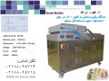 دستگاه وکیوم صنعتی دو کابین / GC PACK - کابین دوش در چیتگر