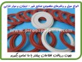 تخصصى ترین مرکز ساخت قطعات سیلیکونى و لاستیکی انواع ماشین آلات صنعتی - پزشکی - غذایی - دارویی در ایران - ماشین آلات