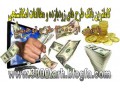 Icon for بیش از 3000 عنوان طرح توجیهی، کاملترین بانک طرح توجیهی www.3000tarh.blogfa.com