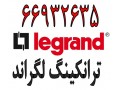 ترانکینگ های 195*50 میلی متر لگراند Legrand / پارت نامبر 10452              www.almanet.ir - legrand