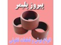 قطعات تفلونی  - قطعات از فلزات رنگین( آلومینیوم - مس - برنج -..) - برنج محسن وارداتی