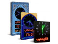 ساعت و تقویم حرم امام رضا تابلو ساعت مسجد و اوقات شرعی - تقویم 90 برای موبایل