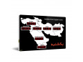 ساعت دیجیتال جهانی چند کشوره چند زمانه مدل خاورمیانه - رعد خاورمیانه