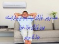 مشاوره نصب سرویس تعمیر کارشناسی کولرگازی(اسپیلت؛پشت پنجره ایی) - جلو پنجره سراتو