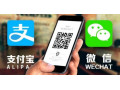 Icon for پرداخت علی پی و وی چت پی و حواله یوان انلاین به چین