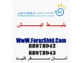 ارزانترین نرخ بلیط کیش - بلیط هواپیما اصفهان مشهد