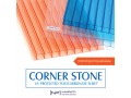 ورق دوجداره پلی کربنات CORNERSTONE (صنایع نئون پرس) - دوجداره شیشه ای