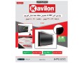  محافظ صفحه نمایش تلویزیون  Kavilon - چاپ صفحه فشارسنج