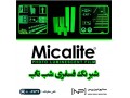 فروش شبرنگ Micalite - تلفن سفارشات : 8739 - 021 - شبرنگ کامیون
