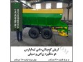 انواع کودپاش دامی دو چرخ و چهار چرخ برای مزارع کشاورزی  - چهار پهلو ایرانی