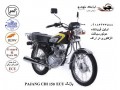 فروش  تمام اقساطی موتورسیکلت با کارت اسان خرید  - موتورسیکلت 125