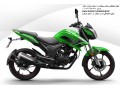 Icon for توزیع موتورسیکلت شهاب وتلاش الگانس صفر در اراک 