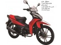 فروش عمده وجزیی موتورسیکلت در سراسر کشور  - موتورسیکلت 125