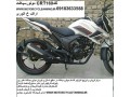 Icon for نمایندگی موتورسیکلت تلاش الگانس در اراک احمد 09183633588