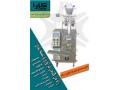 ماشین بسته بندی عمودی (FORM-FILL-SEAL) مدل SA100G برای بسته بندی مواد گرانولی در ساشه  - Top of Form