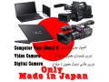 Icon for کامپیوتر، دوربین فیلمبرداری و عکاسی ساخت ژاپن با قیمت مناسب