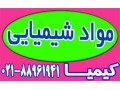 Icon for دی اتیلن گلایکول
