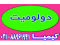 Icon for دولومیت 