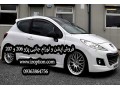 فروش و نصب آپشن 206 و 207 در یزد و تهران - آپشن خودرو