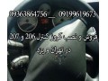 کروز کنترل سمند, پارس, 405, 206 - سمند بدون موتور