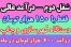 دستگاه دیجیتال مهرسازی 2009