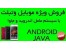 فروشگاه اینترنتی