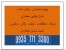 پایان نامه برج اداری مطالعات برج اداری- انجام پایان نامه معماری پروپوزال پایان نامه معماری رساله مطالعات نامه پایان نامه معماری رساله مطالعات مجمو