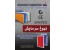 ساندویچ پانل